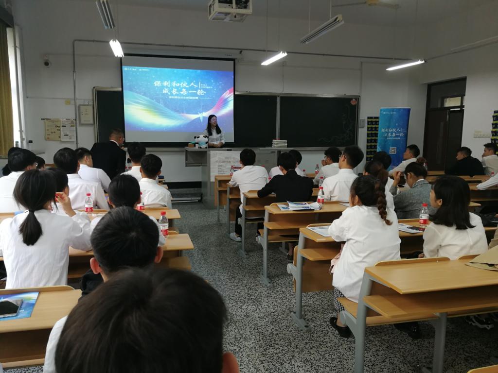 孙瑞经理在向同学介绍浙江保利物业管理有限公司基本情况