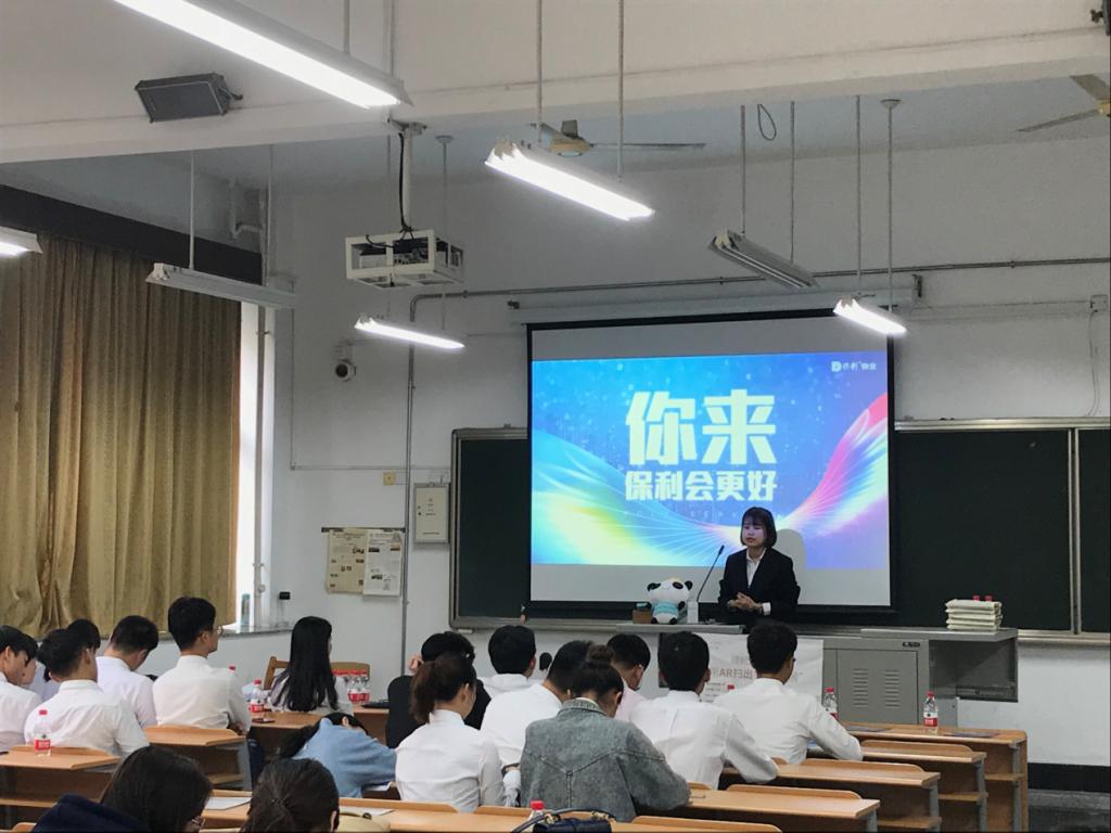 2018届房地产专业校友张田跟同学们做分享与交流