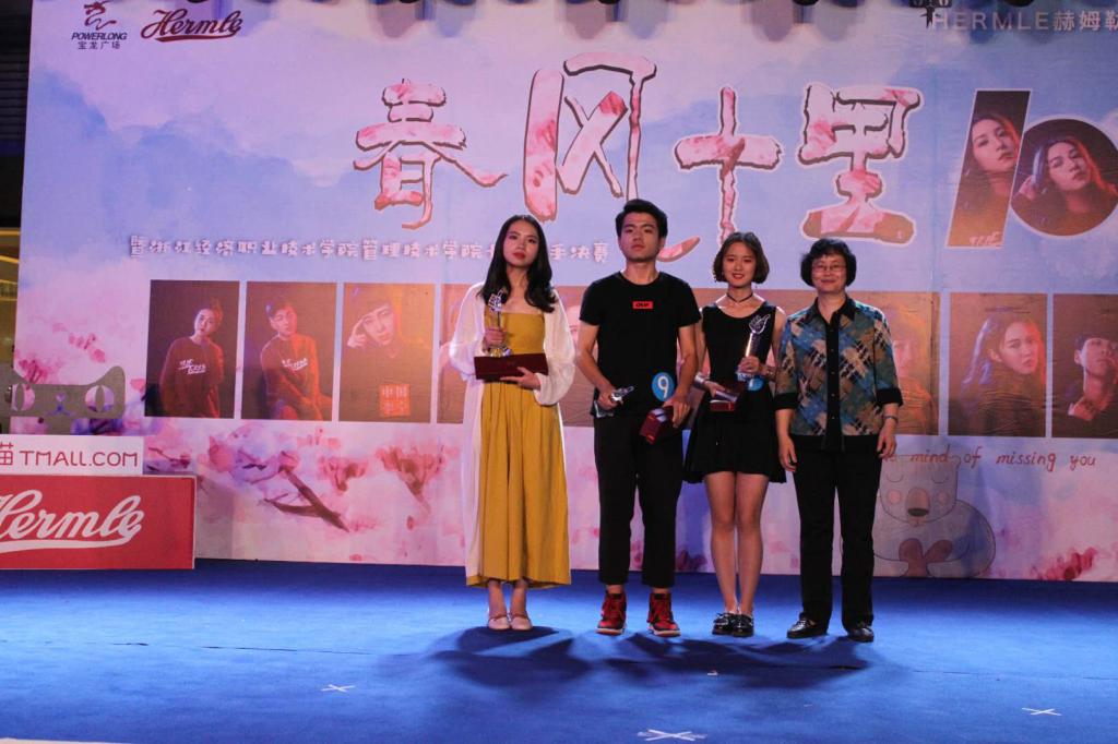 书记与冠亚季军合影