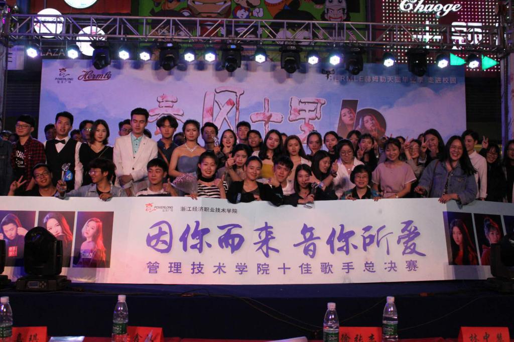 全体工作人员合影留念