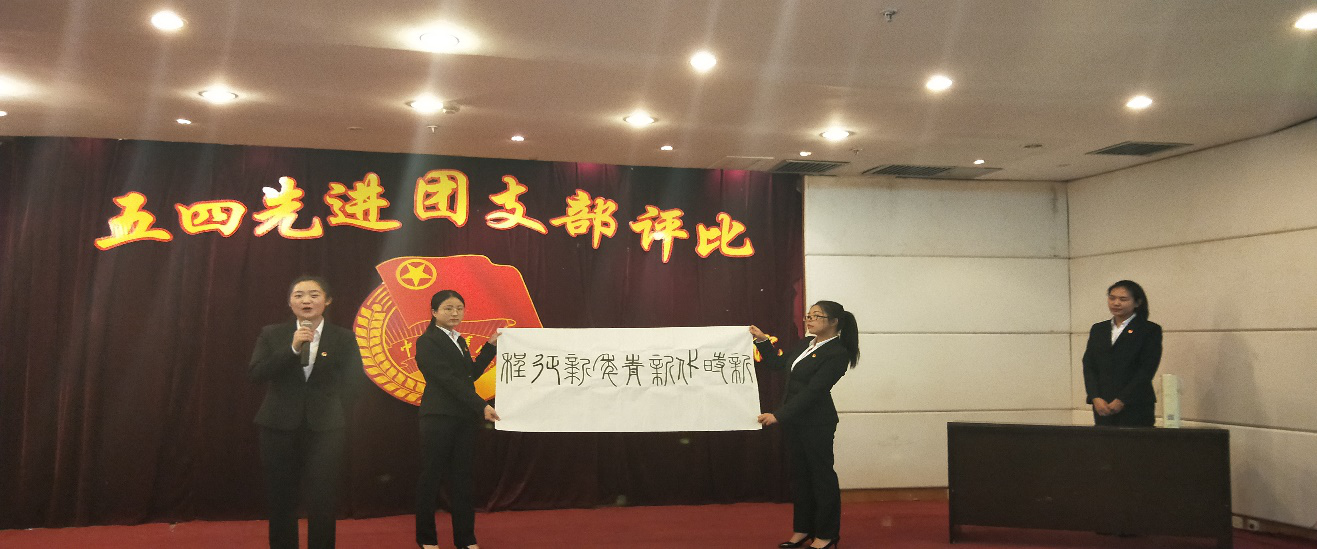 活动现场