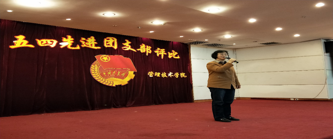 徐晓玲书记讲话