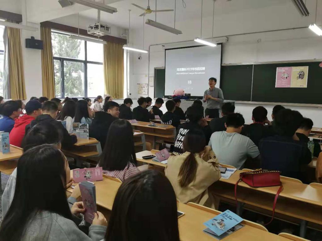 湾流国际上海总部高级人事经理陈浩先生在作演讲
