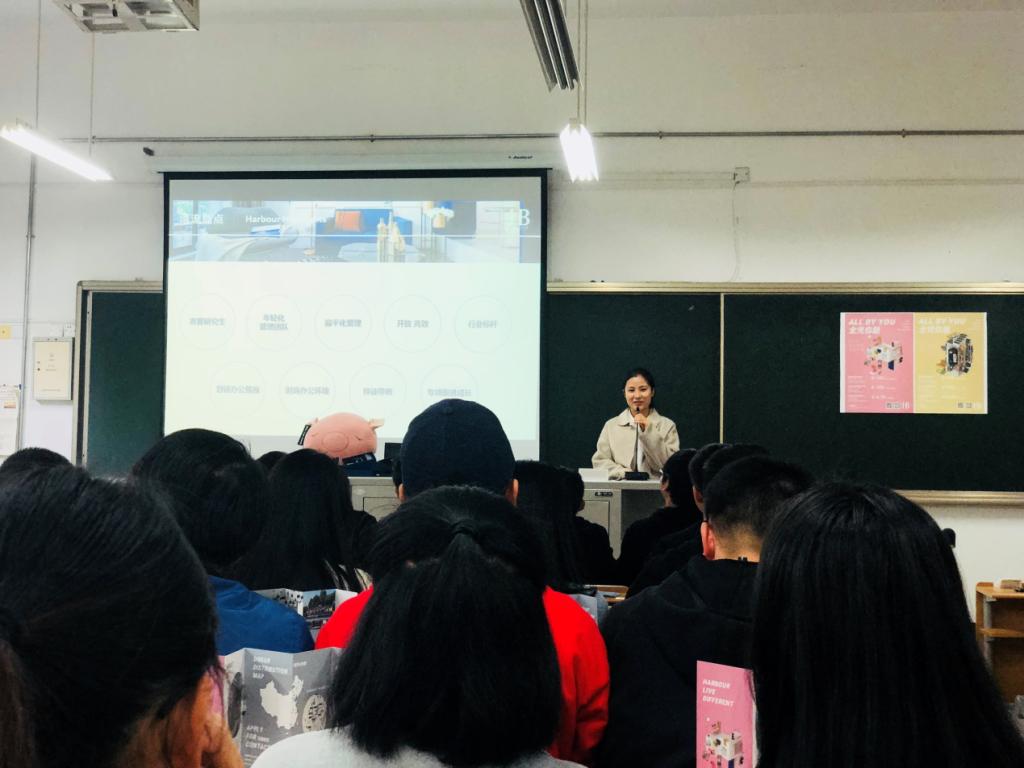 房地产专业2018届校友蒋锦雯经理跟大家做分享交流